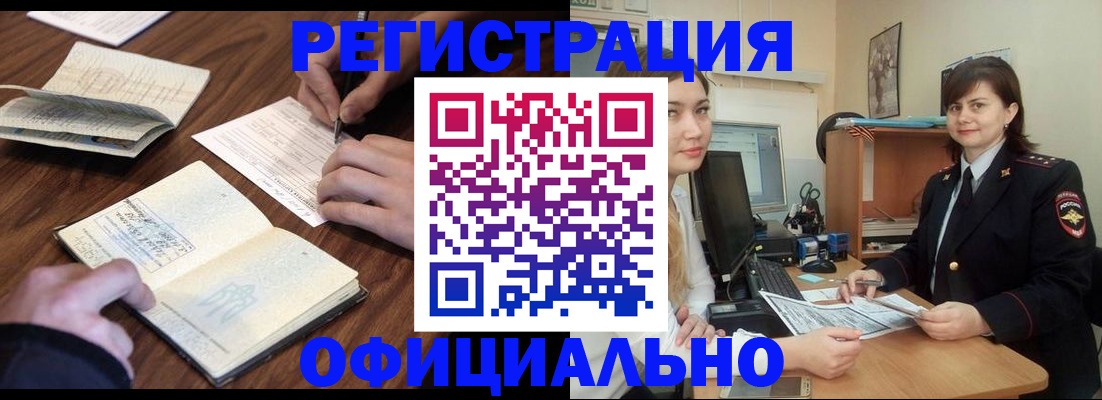 регистрация для школы в Медвежьегорске