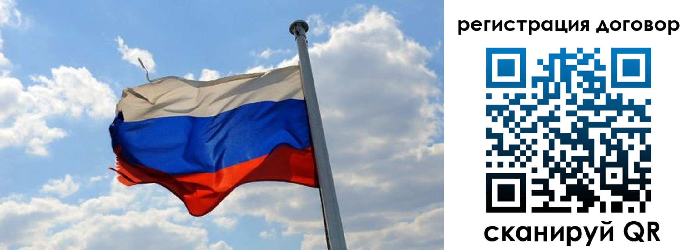 прописка 2025 в Медвежьегорске