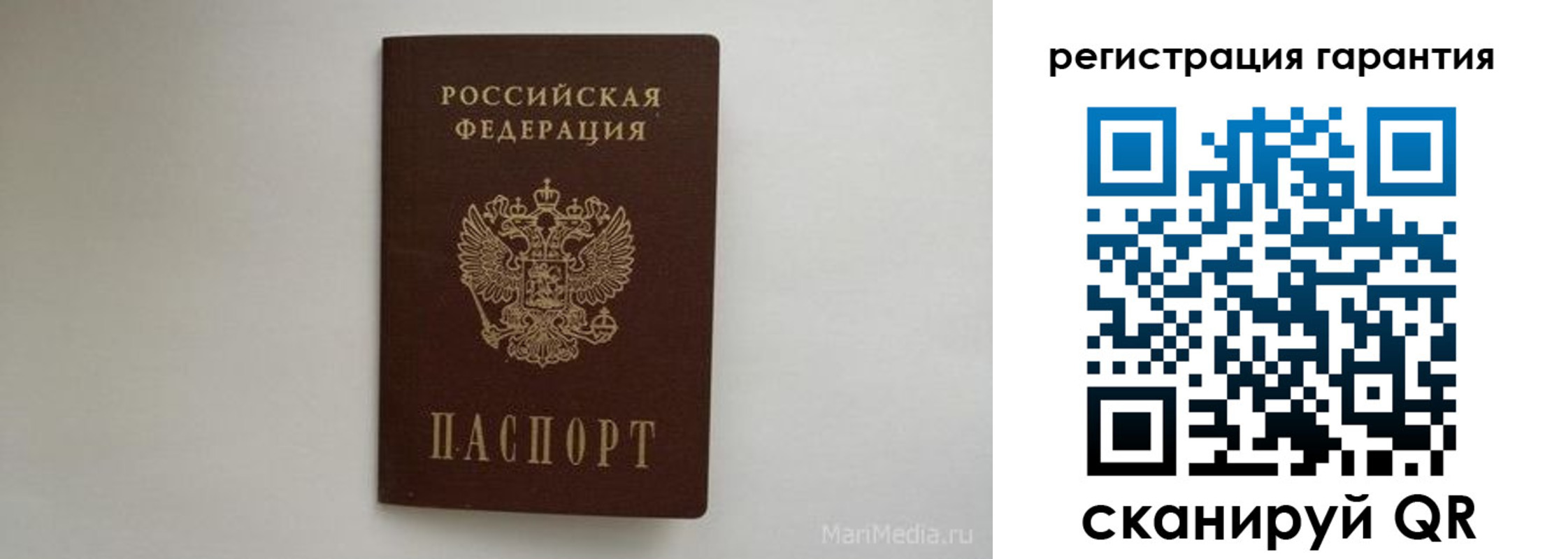 временная регистрация адрес в Медвежьегорске