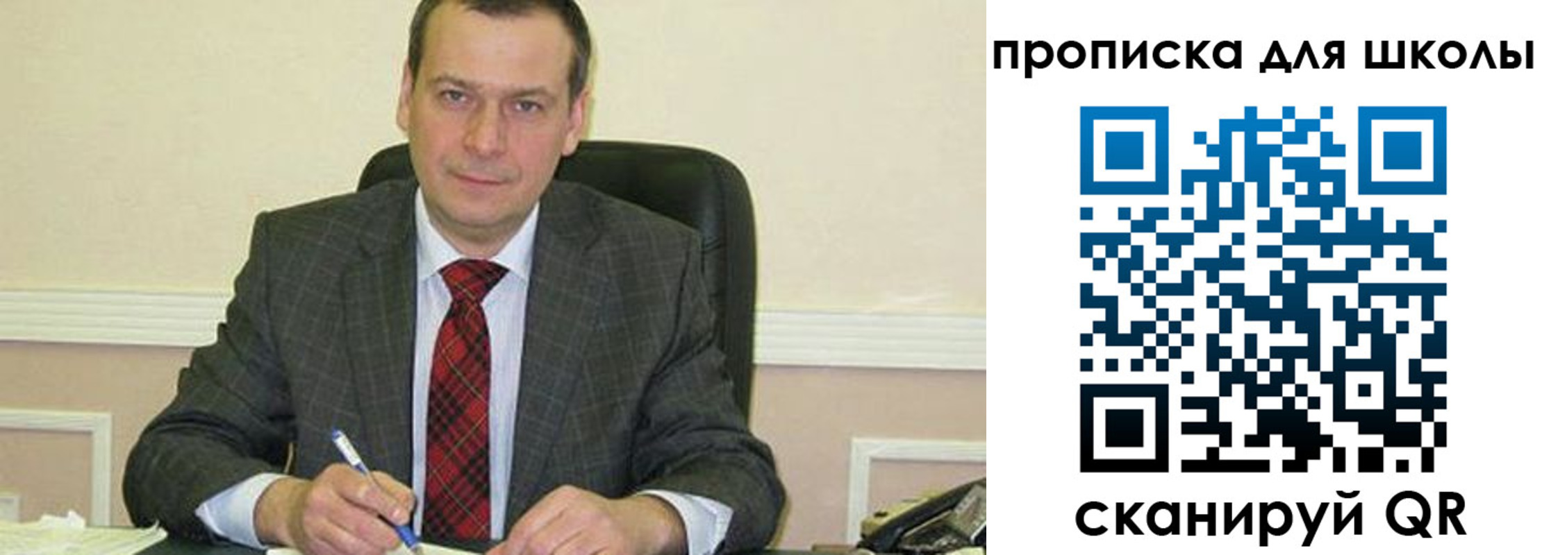 временная регистрация 2025 в Медвежьегорске