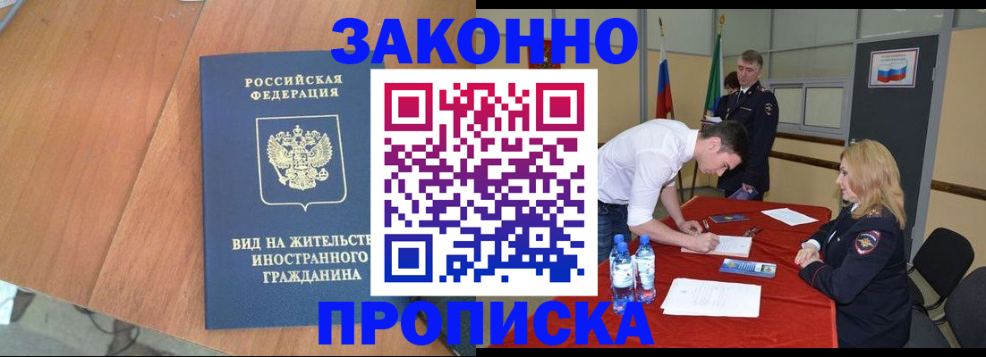 временная регистрация госуслуги в Медвежьегорске