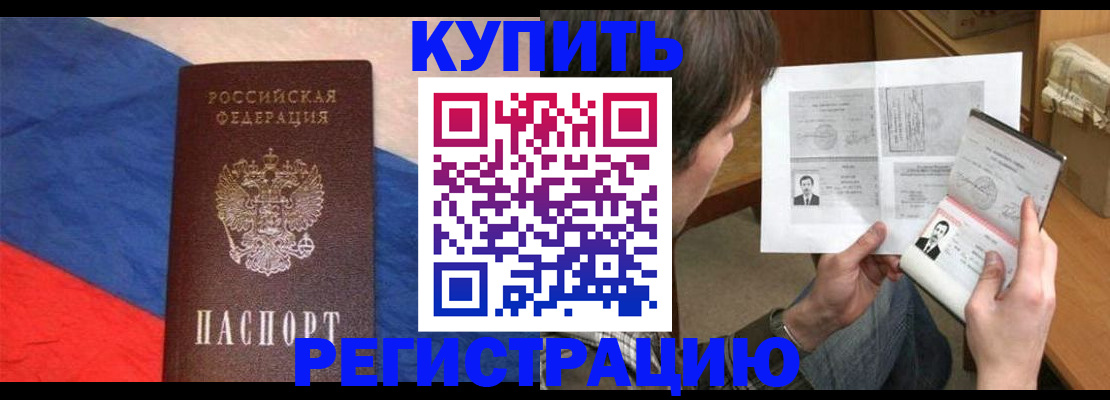 временная регистрация поиск в Медвежьегорске