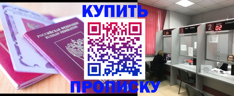 пропишу в квартире в Медвежьегорске