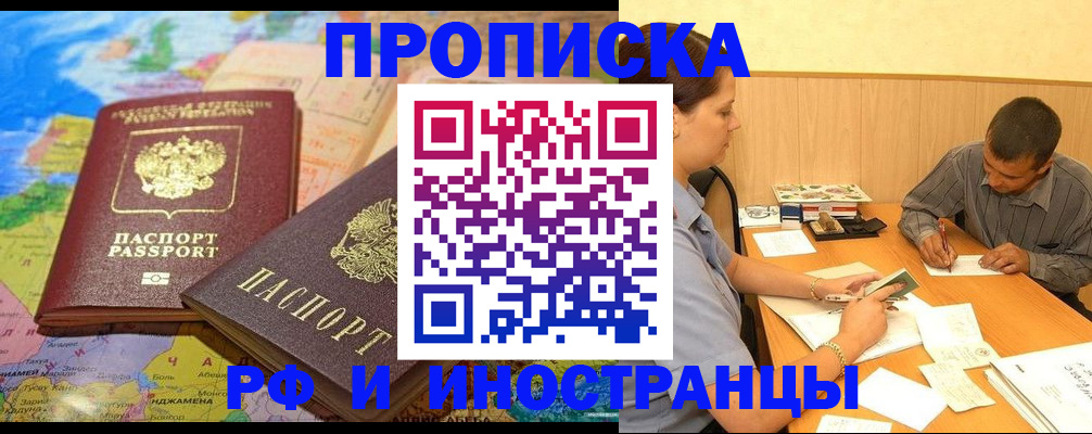 временная регистрация поиск в Медвежьегорске